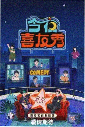 灶台对决综艺节目 西瓜影音热门综艺