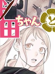 捕风笔记漫画 西瓜影音漫画推荐榜