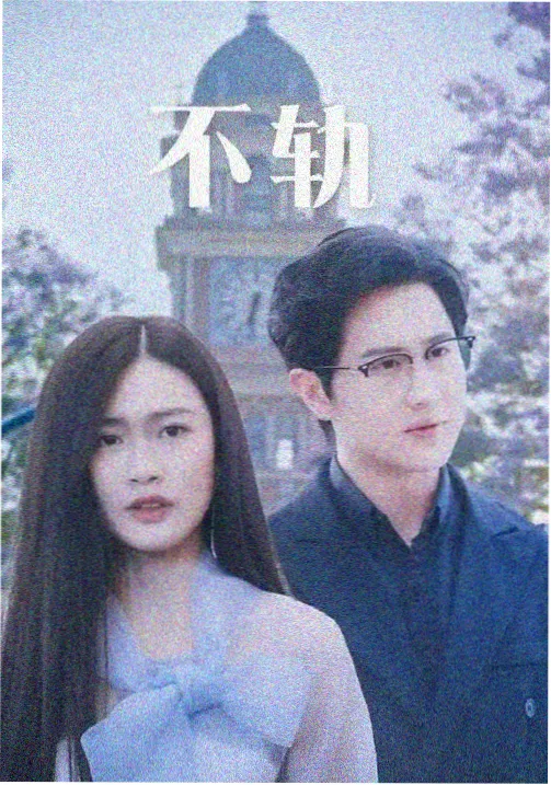 江畔人家年代剧西瓜影音高清剧集